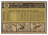 1961 Topps Baseball #429 Al Kaline Tigers VG-EX 468723