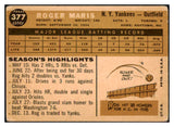 1960 Topps Baseball #377 Roger Maris Yankees VG 468757