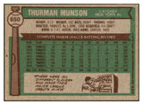 1976 Topps Baseball #650 Thurman Munson Yankees EX-MT 468764