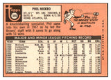 1969 Topps Baseball #355 Phil Niekro Braves EX-MT 468950