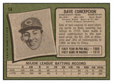 1971 Topps Baseball #014 Dave Concepcion Reds EX-MT 469817