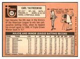 1969 Topps Baseball #130 Carl Yastrzemski Red Sox EX+/EX-MT 469901