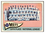 1965 Topps Baseball #551 New York Mets Team EX+/EX-MT 470135