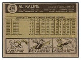 1961 Topps Baseball #429 Al Kaline Tigers EX+/EX-MT 472115