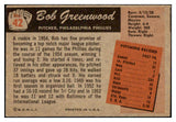 1955 Bowman Baseball #042 Bob Greenwood Phillies EX-MT 472329