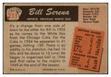 1955 Bowman Baseball #233 Bill Serena White Sox VG-EX 472470