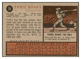 1962 Topps Baseball #25 Ernie Banks Cubs EX 473532 Kit Young Cards