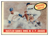 1959 Topps Baseball #469 Ernie Banks IA Cubs VG-EX 473561 Kit Young Cards