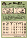 1967 Topps Baseball #030 Al Kaline Tigers EX-MT 473715 Kit Young Cards