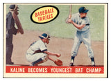 1959 Topps Baseball #463 Al Kaline IA Tigers EX 473740 Kit Young Cards