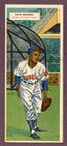 1955 Topps Baseball Double Headers #077/78 Hoskins McGhee EX-MT 474610