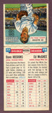 1955 Topps Baseball Double Headers #077/78 Hoskins McGhee EX-MT 474610
