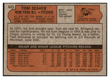 1972 Topps Baseball #445 Tom Seaver Mets EX-MT 475561
