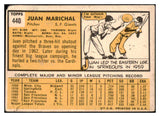 1963 Topps Baseball #440 Juan Marichal Giants EX 475653