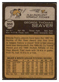 1973 Topps Baseball #350 Tom Seaver Mets VG 475938