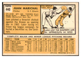 1963 Topps Baseball #440 Juan Marichal Giants NR-MT 476034