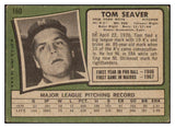 1971 Topps Baseball #160 Tom Seaver Mets VG-EX 476132