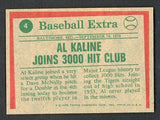 1975 Topps Baseball #004 Al Kaline HL Tigers NR-MT 477392