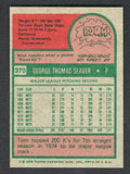 1975 Topps Baseball #370 Tom Seaver Mets EX-MT 477464
