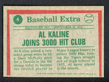 1975 Topps Baseball #004 Al Kaline HL Tigers EX 477497