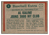 1975 Topps Baseball #004 Al Kaline HL Tigers VG-EX 477538