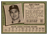 1971 Topps Baseball #660 Ray Culp Red Sox EX-MT 478010