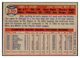 1957 Topps Baseball #330 Jim Wilson White Sox NR-MT 478310