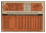 1972 Topps Baseball #037 Carl Yastrzemski Red Sox VG-EX 479058