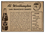 1958 Hires #073 Al Worthington Giants NR-MT No Tab 479513