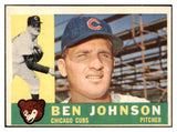 1960 Topps Baseball #528 Ben Johnson Cubs EX 479841