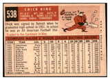 1959 Topps Baseball #538 Chick King Cubs EX 479985