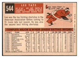 1959 Topps Baseball #544 Lee Tate Cardinals VG-EX 480011