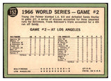 1967 Topps Baseball #152 World Series Game 2 Jim Palmer VG-EX 480947