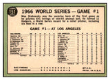 1967 Topps Baseball #151 World Series Game 1 Drabowsky VG-EX 480954