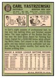 1967 Topps Baseball #355 Carl Yastrzemski Red Sox VG-EX 481131