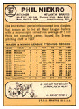 1968 Topps Baseball #257 Phil Niekro Braves VG-EX 481224
