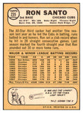 1968 Topps Baseball #235 Ron Santo Cubs VG-EX 481231