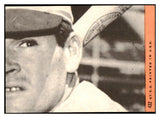 1969 Topps Baseball #432 Bob Gibson A.S. Cardinals EX-MT 481348