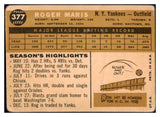 1960 Topps Baseball #377 Roger Maris Yankees GD-VG 482951