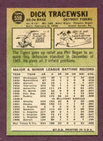 1967 Topps Baseball #559 Dick Tracewski Tigers NR-MT 483069