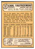 1968 Topps Baseball #250 Carl Yastrzemski Red Sox NR-MT 484079