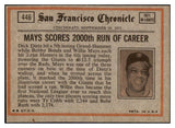 1972 Topps Baseball #446 Tom Seaver IA Mets EX-MT 484242