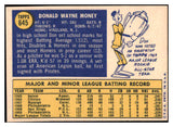 1970 Topps Baseball #534 Don Money Phillies NR-MT 484365