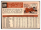 1959 Topps Baseball #539 Gary Blaylock Cardinals EX 484384