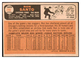 1966 Topps Baseball #290 Ron Santo Cubs VG-EX 484421