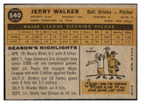 1960 Topps Baseball #540 Jerry Walker Orioles VG-EX 484516