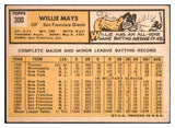 1963 Topps Baseball #300 Willie Mays Giants EX 485333