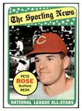 1969 Topps Baseball #424 Pete Rose A.S. Reds EX-MT 485462