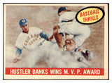 1959 Topps Baseball #469 Ernie Banks IA Cubs EX+/EX-MT 485528