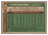 1976 Topps Baseball #600 Tom Seaver Mets EX 485608
